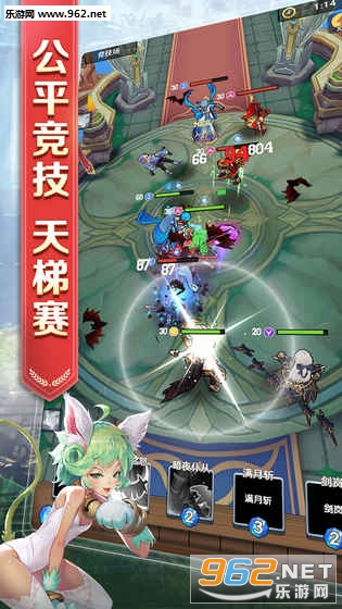 萌萌军团游戏截图2