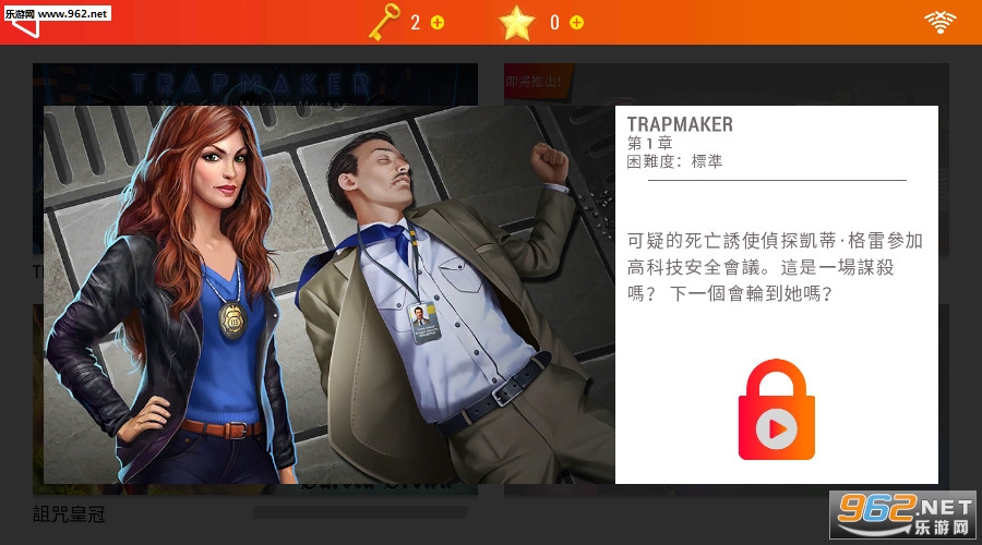 AE Mysteries(ð������֮�հ�׿��)��ͼ2