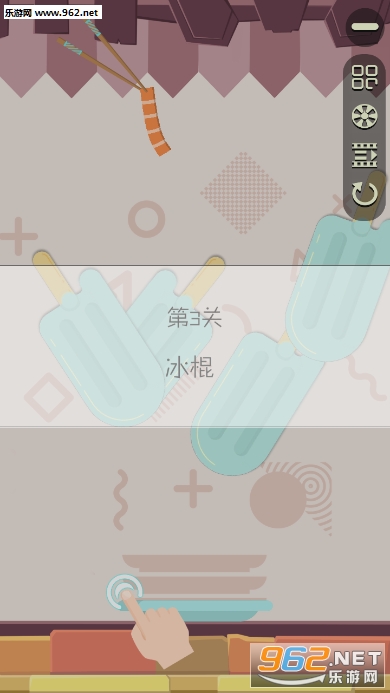 ��·�����ս���ν�ͼ4