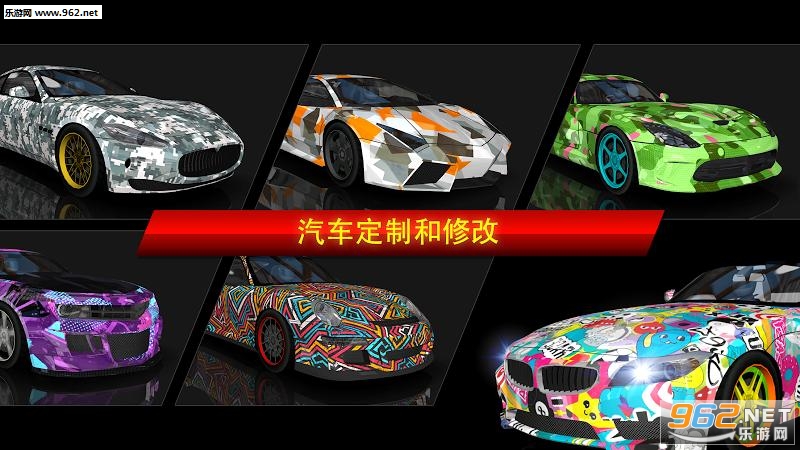 极限漂移:城市赛车安卓版截图2