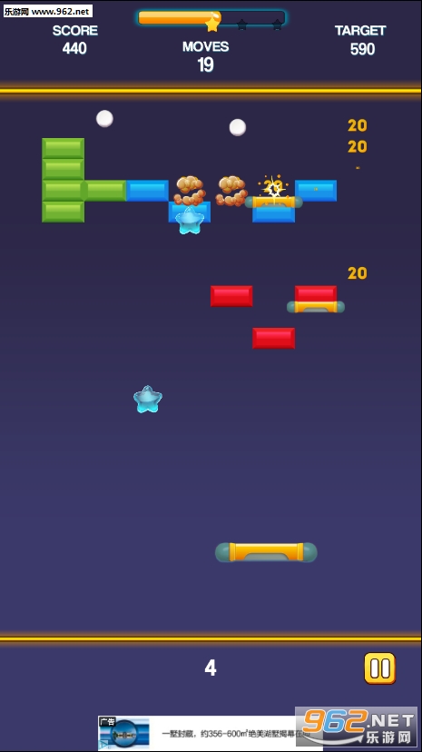Bricks Breaker Rush��Ϸ��ͼ3