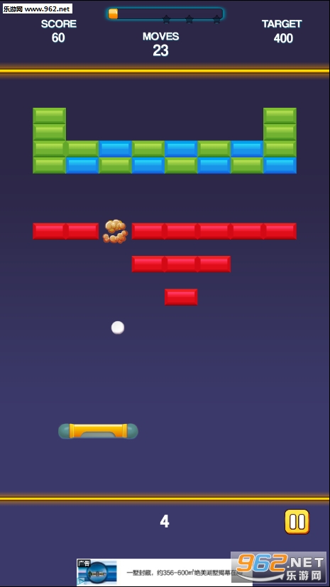 Bricks Breaker Rush��Ϸ��ͼ4