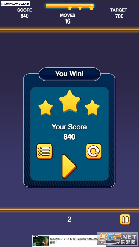 Bricks Breaker Rush��Ϸ��ͼ5