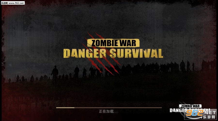 Danger Survival: Zombie War(危险生存安卓版)截图0