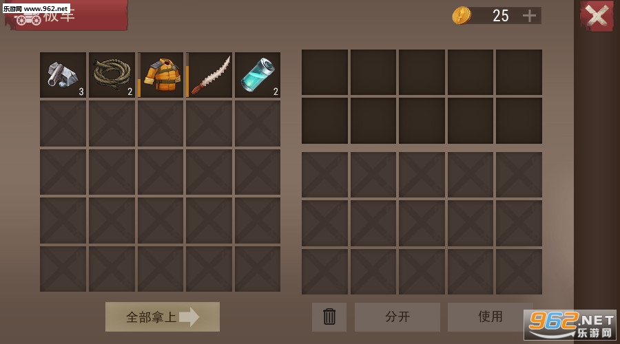 Danger Survival: Zombie War(危险生存安卓版)截图3