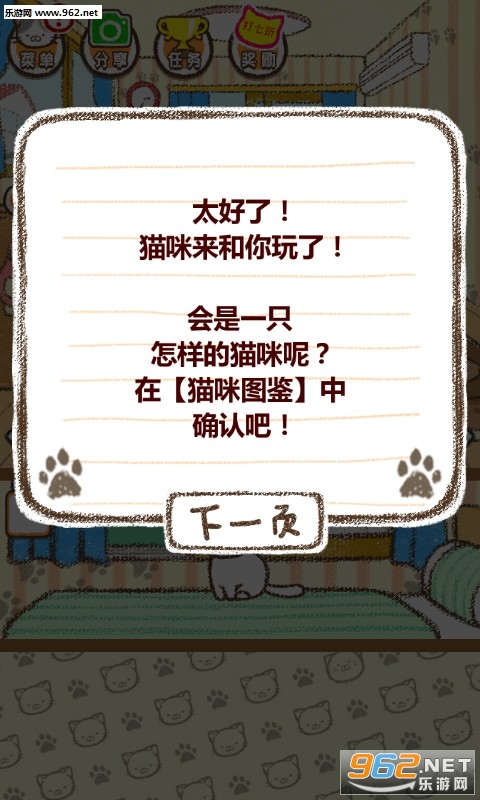 ��è��Ϸ�������ͼ1