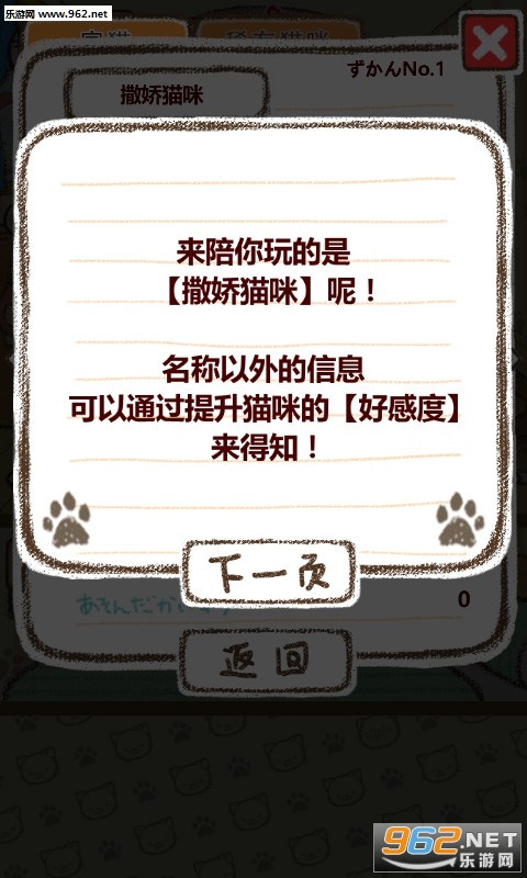 ��è��Ϸ�������ͼ2