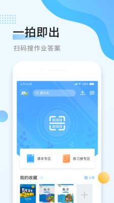 ������ҵ��׿��(��ҵ��������)v1.0.0��ͼ0