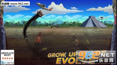 死亡巨虫安卓版截图2