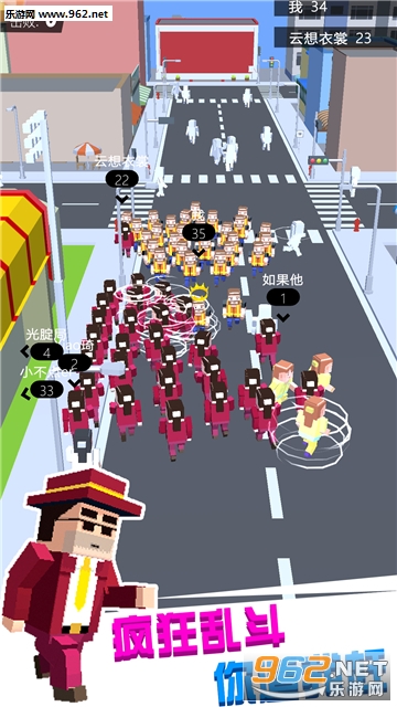 大众战争官方版截图1