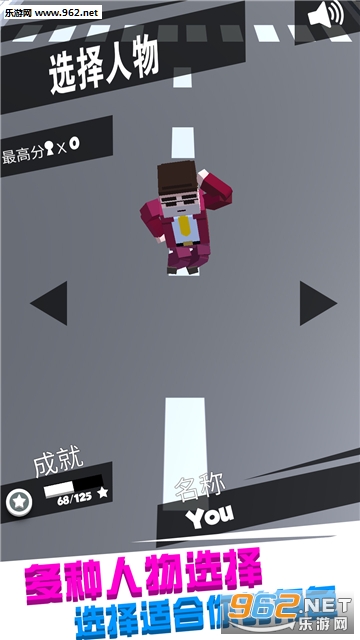 大众战争官方版截图3