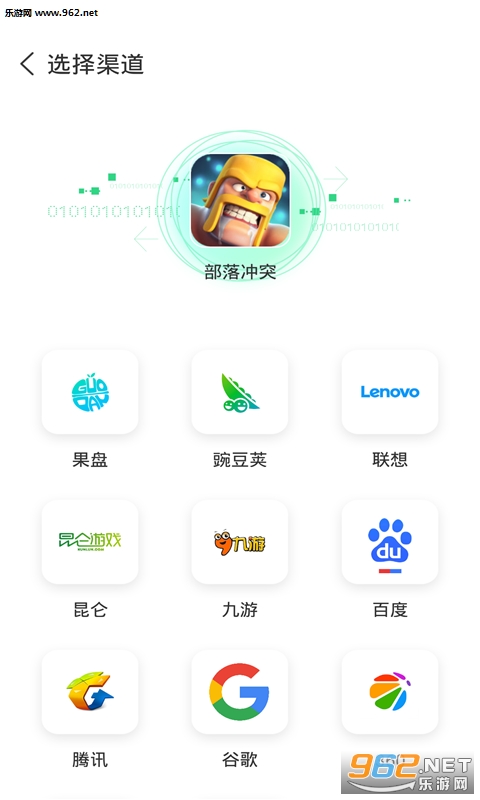 �������appv1.2.1��ͼ1