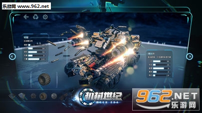 我的战舰官方版截图1