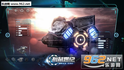 我的战舰官方版截图4
