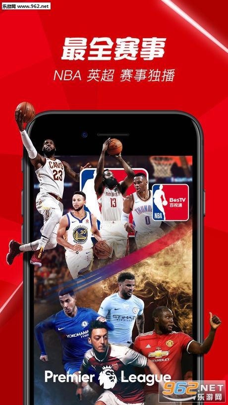 BesTV appv3.7.5 ios���ͼ1