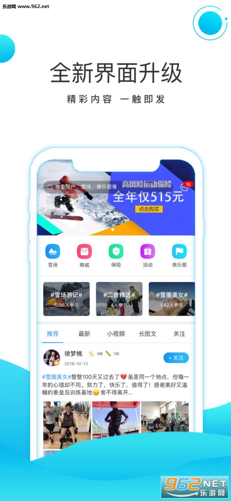 ����appv3.5.7 ios���ͼ0