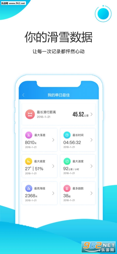 ����appv3.5.7 ios���ͼ1