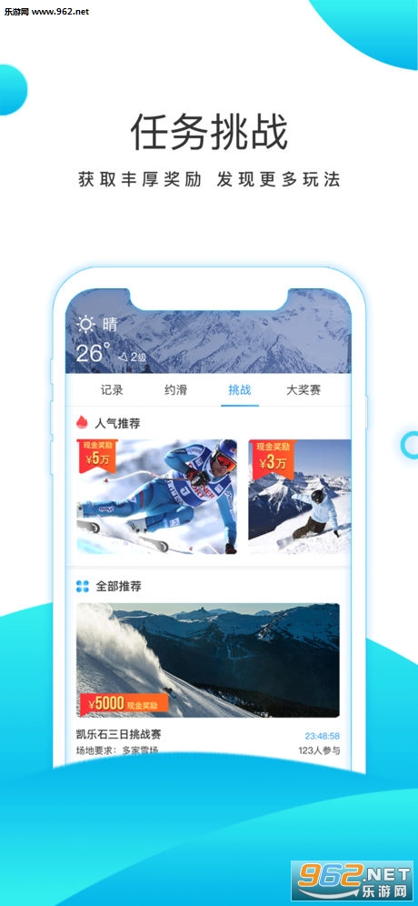 ����appv3.5.7 ios���ͼ3