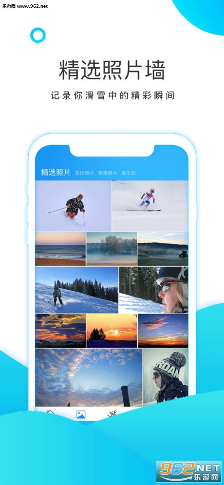����appv3.5.7 ios���ͼ4