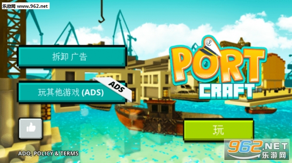 Port Craft(�ۿ�����ٷ���)��ͼ1