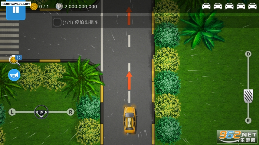 停车躁狂官方版截图1