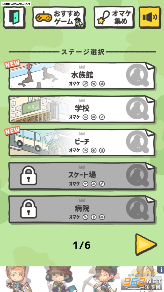ゾンビ探し(寻找僵尸最新版)截图0