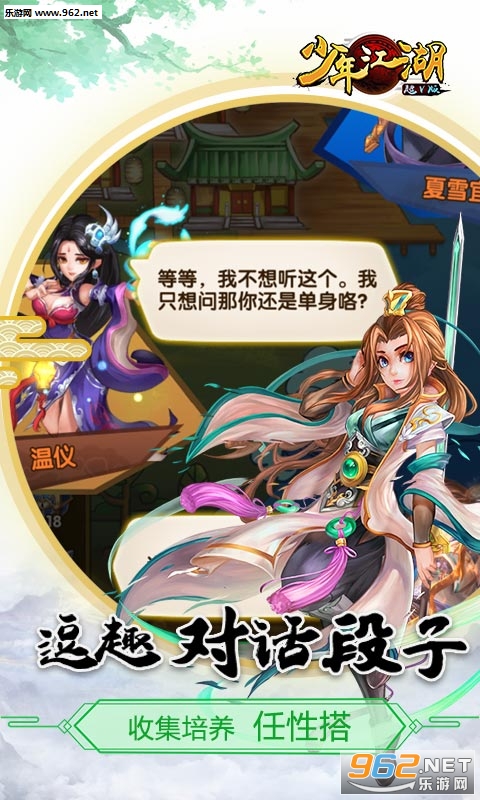 ���꽭��bt��̬���ͼ3