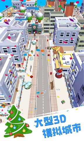 跑跑达人拥挤的城市官方版截图0