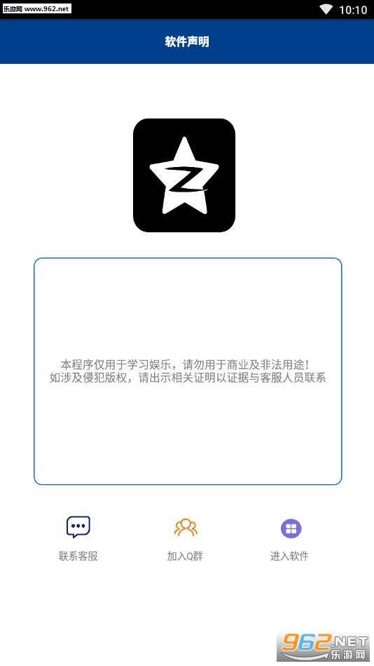 qq�ռ䱳����ȡ��v1.2��ͼ2