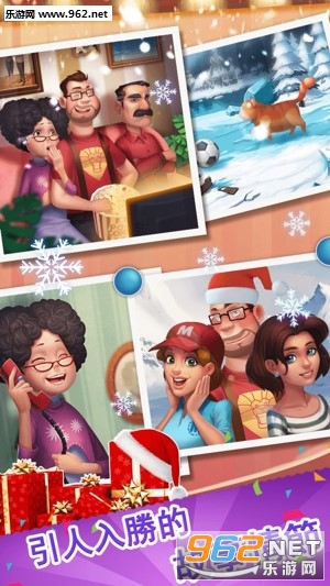 �λ�С��Home Memories��׿���ͼ0