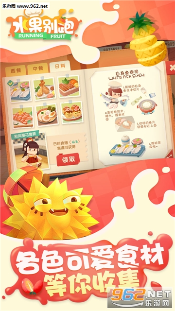 ˮ�����ܹٷ����ͼ3