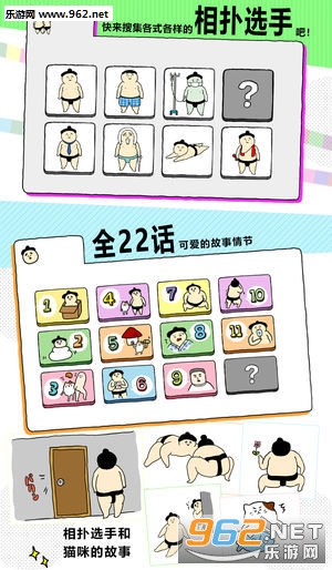 osumousan(������ѡ�ְ�׿��)v1.1.8��ͼ1