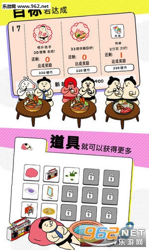 osumousan(������ѡ�ְ�׿��)v1.1.8��ͼ2
