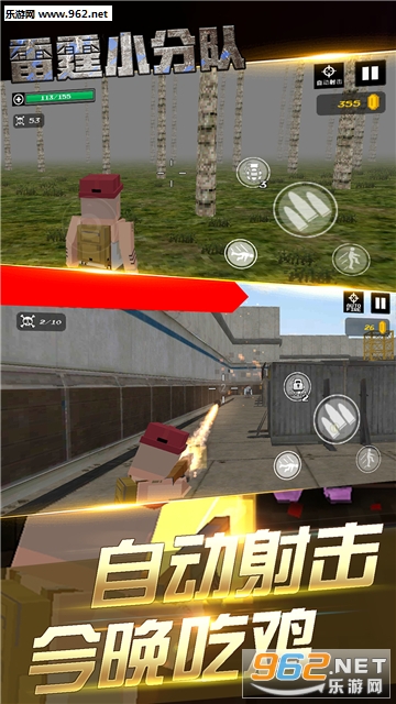 ����С�ֶӰ�׿���ͼ4