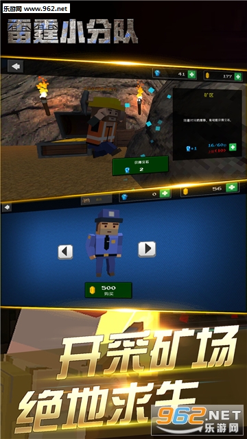 ����С�ֶӰ�׿���ͼ2
