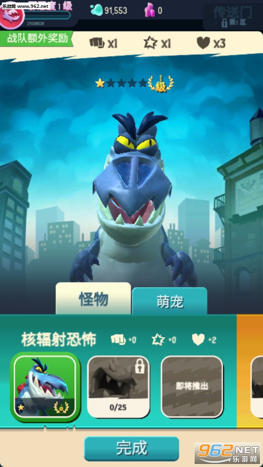 ���ǹ��ް�׿���ͼ2