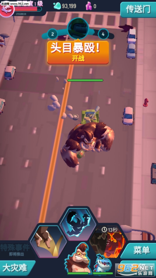 ���ǹ��ް�׿���ͼ3