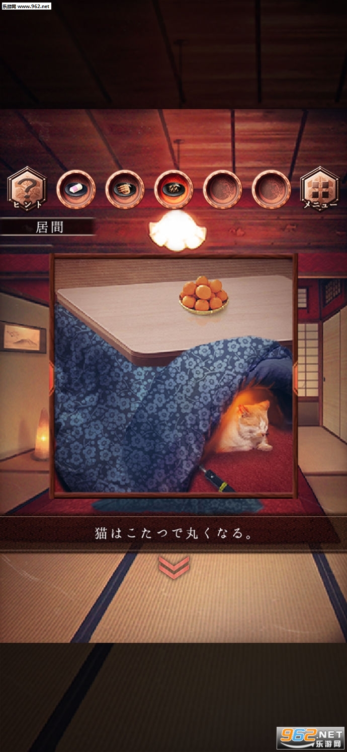 �椯�꤯����(�ո�һ�հ�׿��)��ͼ1