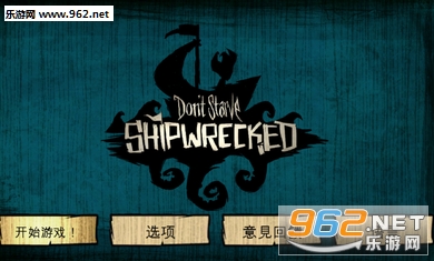 ����:����ShipWrecked�ֻ����ͼ0