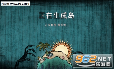 ����:����ShipWrecked�ֻ����ͼ1