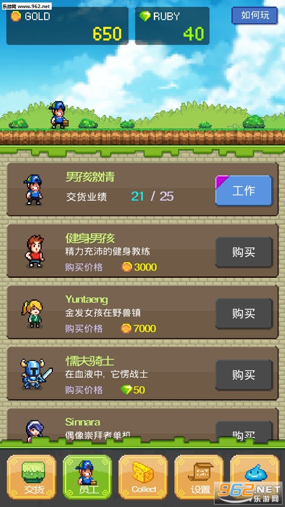 �ͻ�Ӣ�����°�v1.1��ͼ1