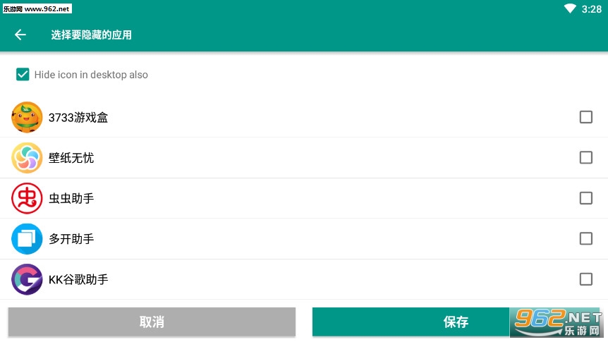 Super P���氲׿���ͼ2
