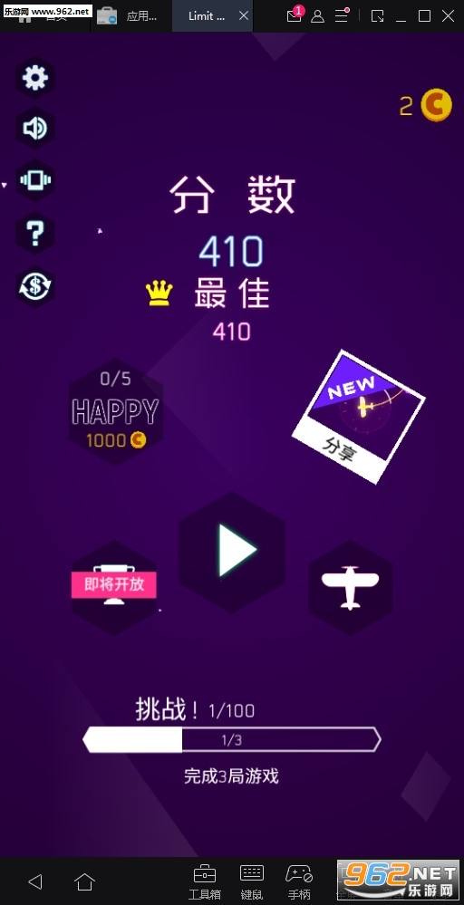 Limit Escape��׿���ͼ3