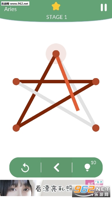 Line Puzzle(线条拼图2019安卓版)截图1