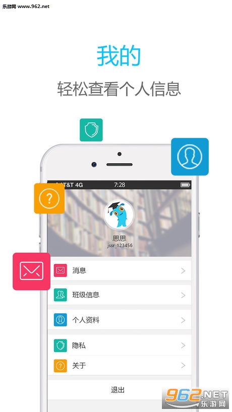 ����ѧ����appv4.76.001 ƻ�����ͼ1