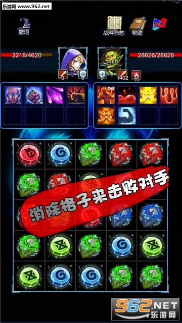 无尽战斗安卓版截图0