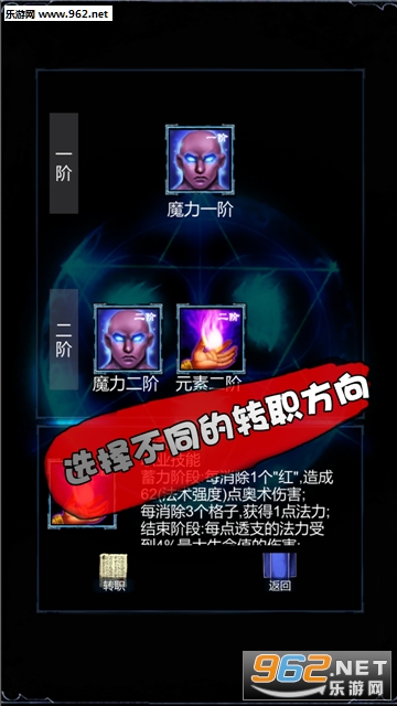 无尽战斗安卓版截图4