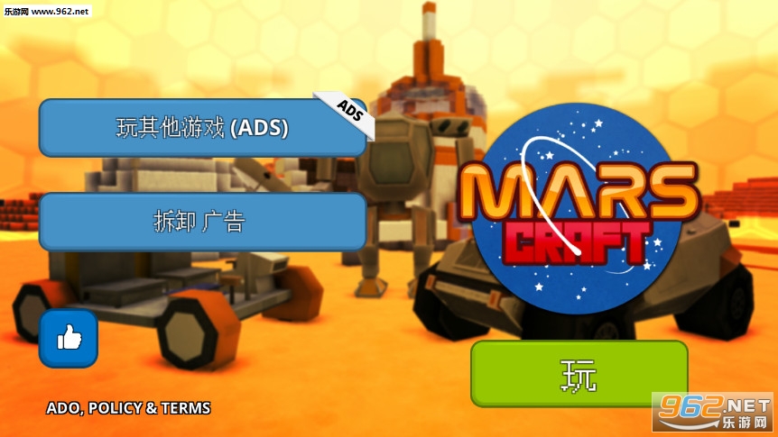 Mars Craft(火星世界城市建设安卓版)截图1