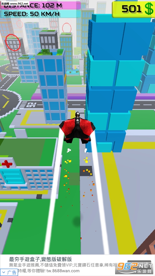 Flying Rider!(Flying Rider��׿��)v1.1��ͼ1