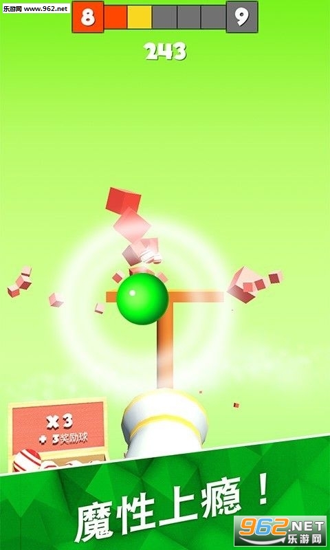 砰砰打方块官方版截图3
